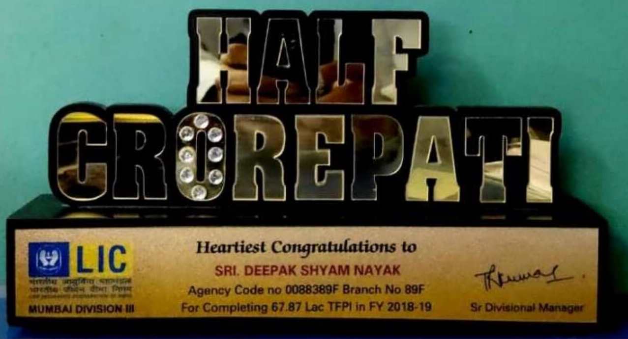 Half Crorepati Award 2018-19